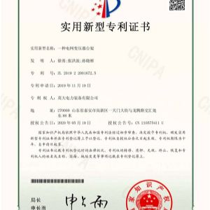 一種電網變壓器臺架